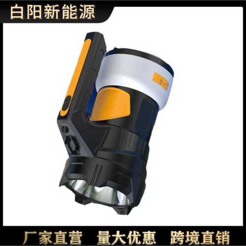 P50强光大容量手提灯探照氛围灯露营多功能灯厂家