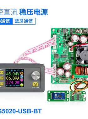 DPS5020数控直流可调稳压电源  MODBUS协议通信 +蓝牙通信板