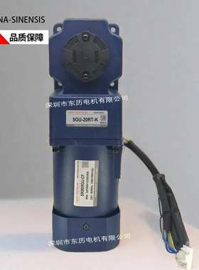 TOONA SINENSIS大椿减速机5GU-20RT-K调速电机5IK90RGU-CF马达