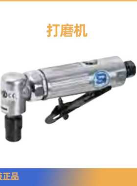 SHINANO信浓SI-2005HD-6-2006S-6 气动打磨机 角磨机 刻磨机