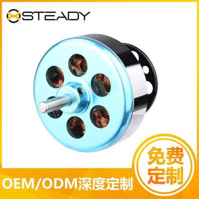Xsteady航模直流无刷外转子电机D4018 700KV 750KV无刷马达