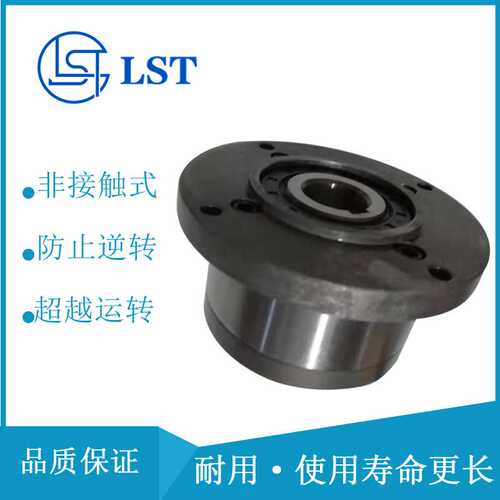 凸轮离合器(单向轴承) CKZF-D40125、CKZF-D45130 用于运输机