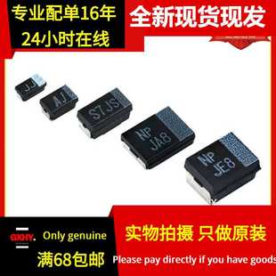 F型 22UF 15毫欧 钽聚合物电容器63V T97F226K063ESB015