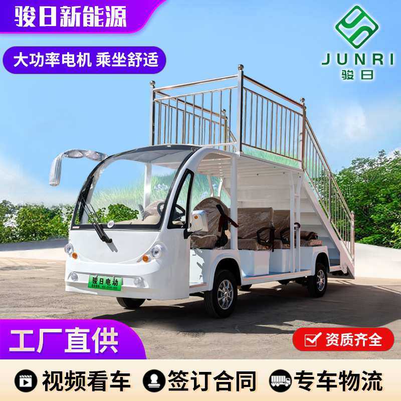 电动观光车检阅车指挥检阅平台移动巡逻指挥车电动接待摆渡车