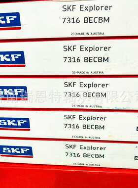 假一罚十原装SKF7316BECBM轴承SKF7316轴承 SKF轴承 角接触球轴承