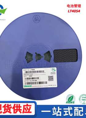锂电池充电IC LTC4054 封装SOT-23-5 500MA-800MA  LITESEMI LTH7