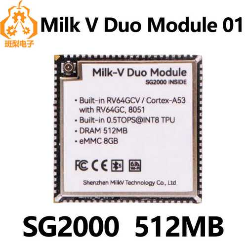 Milk-V Duo Module 01 SG2000核心模组 RISC-V 512MB