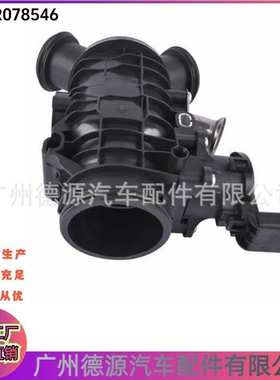 LR078546 LR061957 节气门 适用于路虎揽胜 发现4 揽运 揽胜星脉