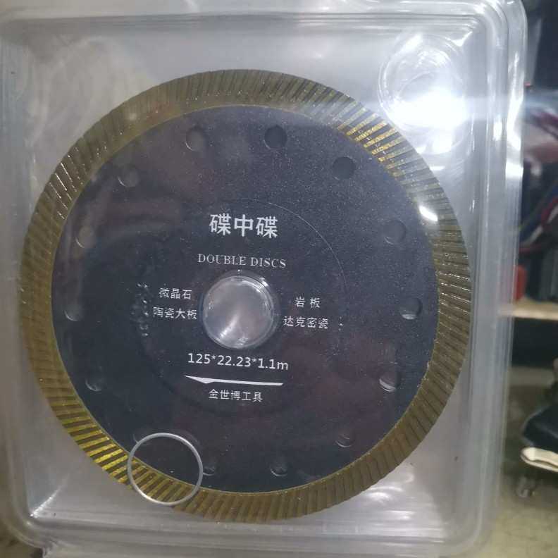 碟中碟包邮微晶石陶瓷大板岩板达克密瓷金世博125X22.23X1