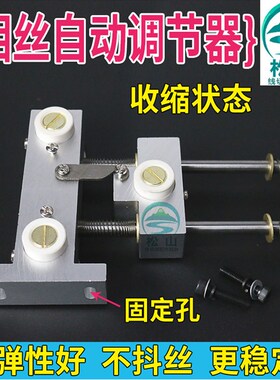 线切割紧丝器 快走丝钼丝松紧调节器双轮张紧轮 三导轮自动紧丝轮