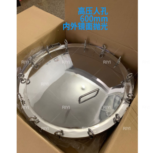 304开槽式法兰耐压力人孔 不锈钢快开式高压人孔盖反应釜锅炉配件