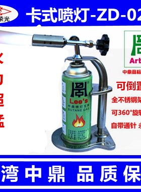 小型火枪卡式气喷火枪枪头火焰喷枪多功能焊枪高温旋转烧猪毛火枪