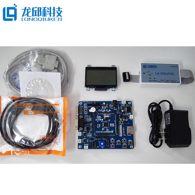 MC56F8037 16位DSC单片机CAN和电机开发板学习板套件
