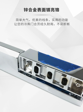 冷库门铰链1132合页可脱卸升降铰链侧边安装合页烘箱蒸饭箱配件