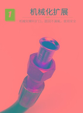 家用制冷空调内外机试机连接管防爆挠性软管DN20耐高温冷媒橡胶管