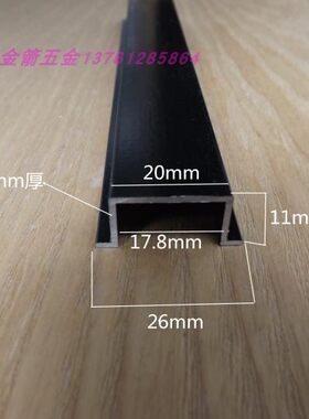 铝合金翻边黑色U型槽背景墙装饰条墙面石膏板伸缩缝卡槽U型嵌条