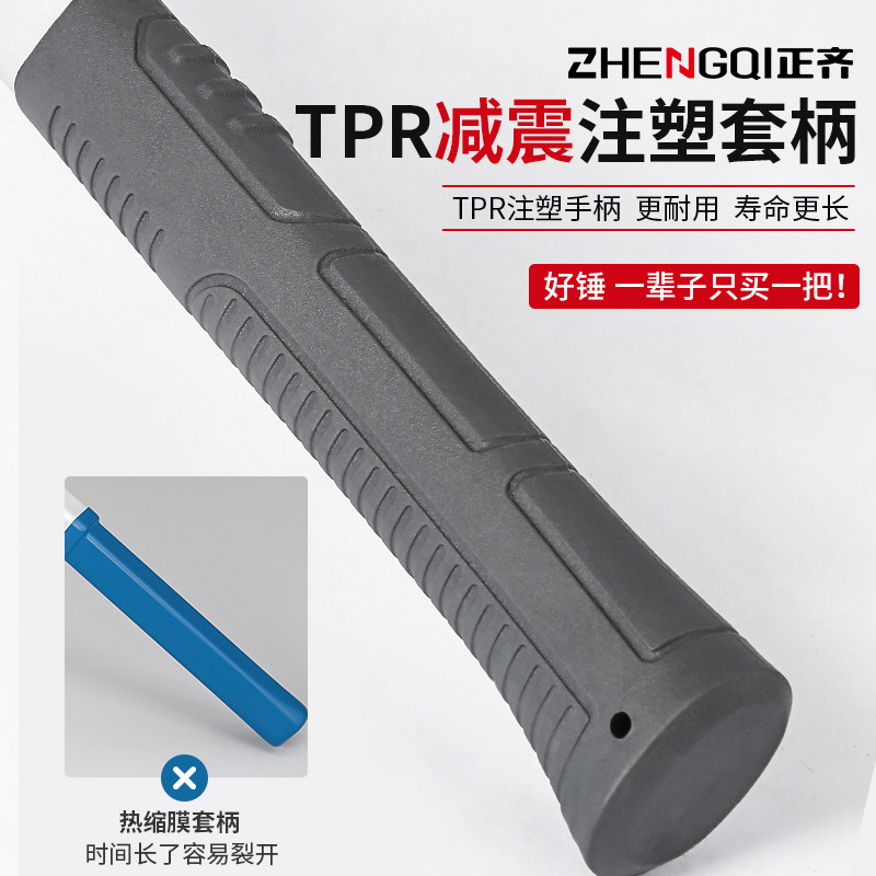 羊角锤多功能铁榔头起钉锤木工专用拔钉锤子家用工具捶子纤维铝柄