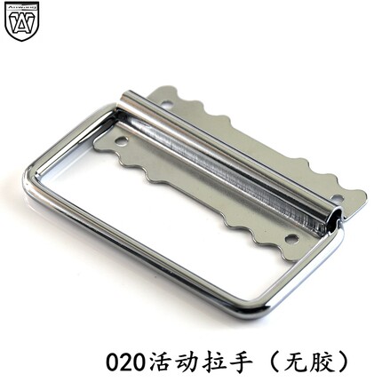 活动拉手木箱箱环板型提手重型箱环把手工具箱拉手箱包配件020