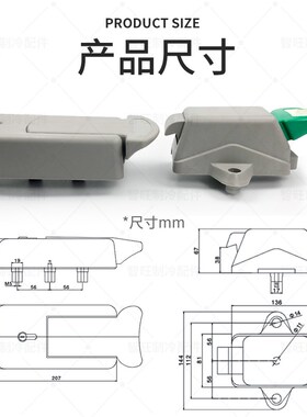 YL-4100冷库门锁ABS塑料材质半埋门安全锁1532合页凸门铰链套装