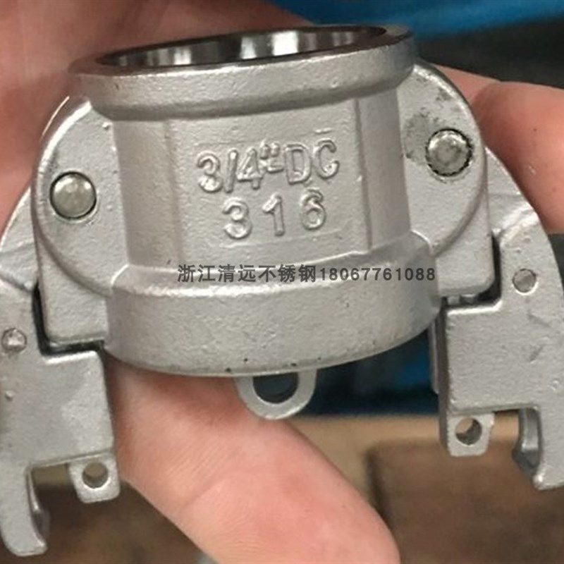 304 316不锈钢自锁快速接头扳把式DC型堵盖接头母头阴端锁安全扣