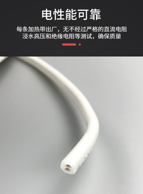 冷库门框恒温加热线排水化霜硅胶发热线40W加热带冷风机发热丝