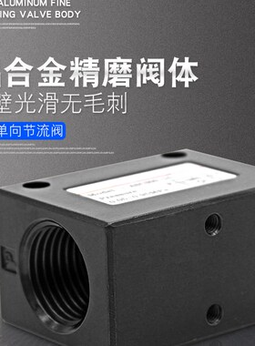 气动单向节流阀ASC200-08/06/10/15流量控制阀2分4分调节阀调速阀