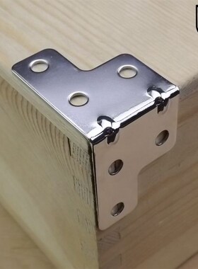 木箱箱子工具箱家具直角三面固定角码小型方包角护角木工004-1小
