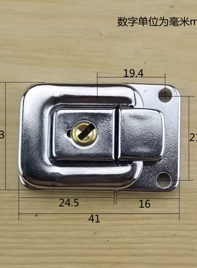 3018带锁工具箱箱扣搭扣锁扣 航空箱工具箱木箱礼品盒箱包配件
