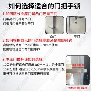 冷冻库门锁1178冰库锁316不锈钢安全把手船用门锁烘箱锁冰柜配件