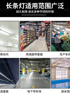 LED冷库专用灯冰库耐低温节能灯一体化长条型防水防潮灯照明灯具