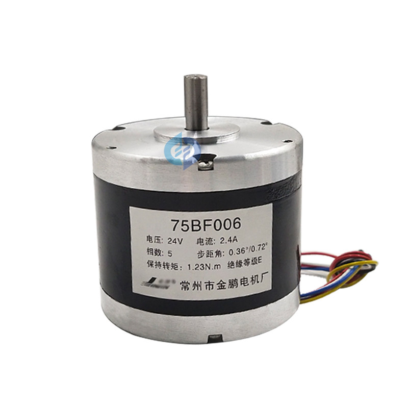 线切割配件机牀驱动步进马达75BF006六根线轴径8mm五相十拍包邮