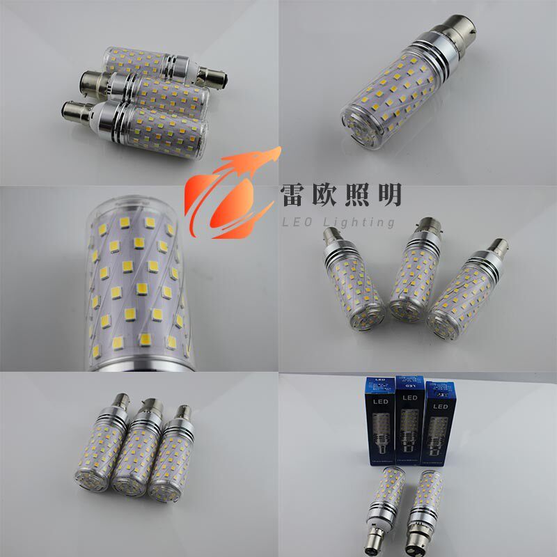 家用照明B22大卡口LED节能灯B15小口机床设备光源220V双触点 超亮