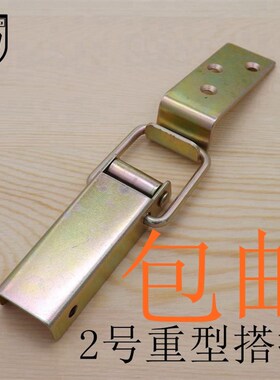 安望重型箱扣 木箱搭扣 木箱锁扣 工业搭扣 铝箱锁扣 工具箱扣