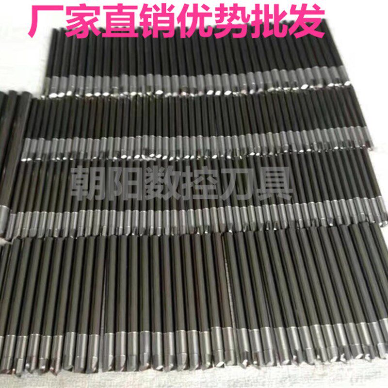 CBN焊接铣刀氮化硼平底刀数控铣刀镶片刀超硬模具铣刀正宗氮化硼