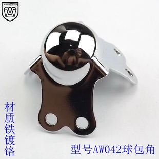 042球包角铁护角木箱 航空箱包角包边包装箱配件角码护角直角包条