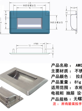 安望隐藏暗拉手嵌入式304不锈钢拉丝衣橱柜移门挖槽把手工厂直