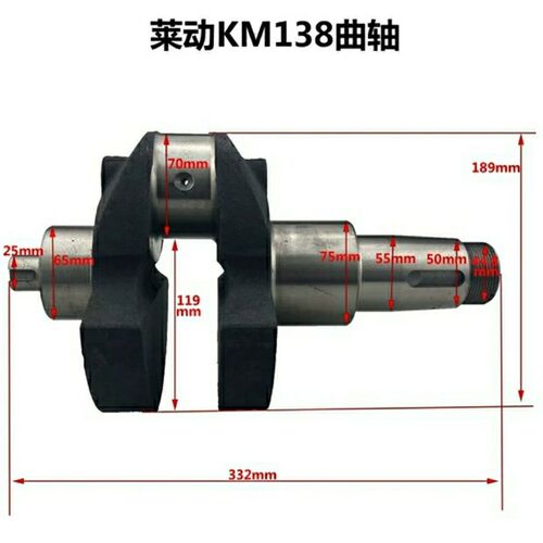 莱动柴油机LD1115LD24KM138KM160KM173KM186曲轴29虎32虎柴油机