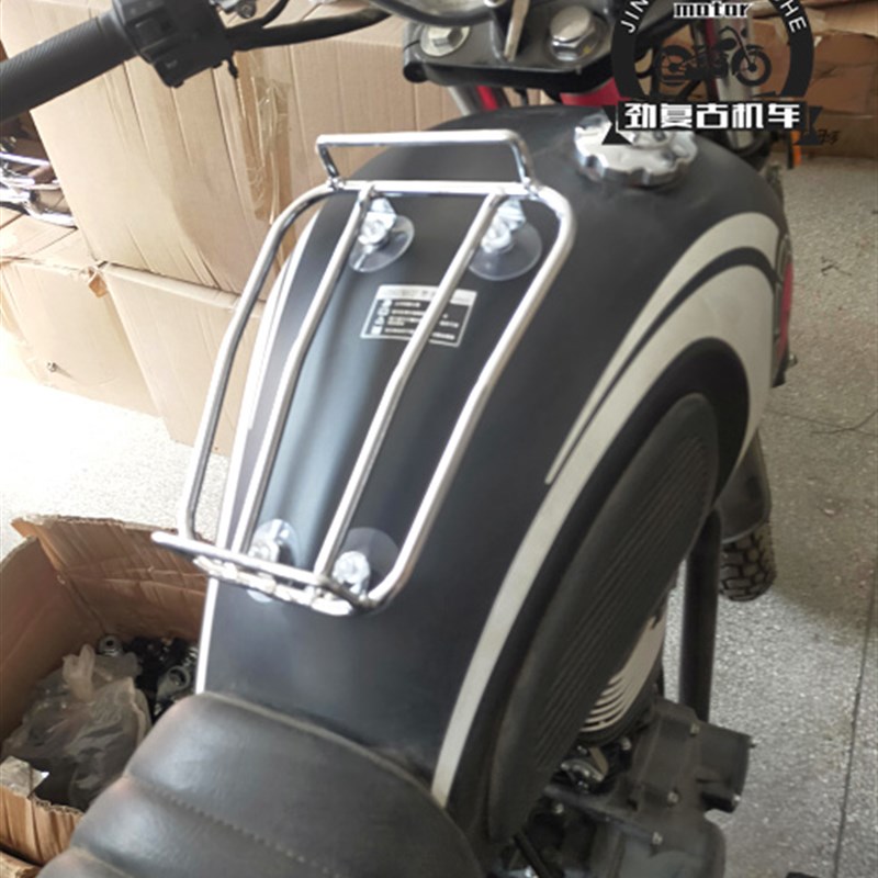 适用金吉拉300油箱载物架 鑫源400/650油箱置物架 龙嘉250背包架图片