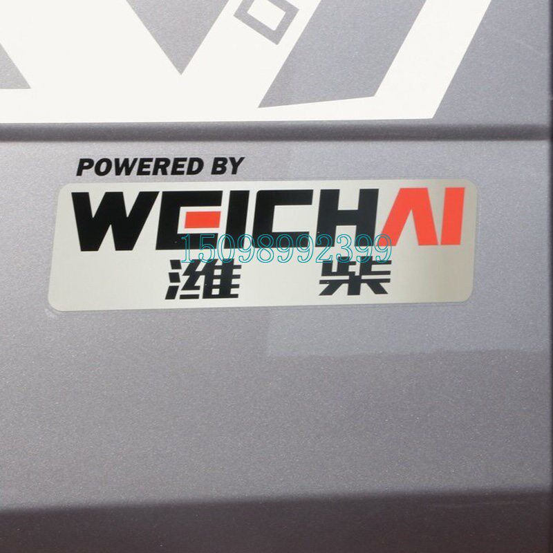 适用重汽豪沃MAX驾驶室车门贴纸侧围潍柴字标MAX车门彩条字母字帖