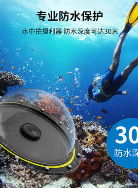镜头罩球面罩保护罩分潜水面镜拍摄配件适用GoPro HERO 11/10/9/8