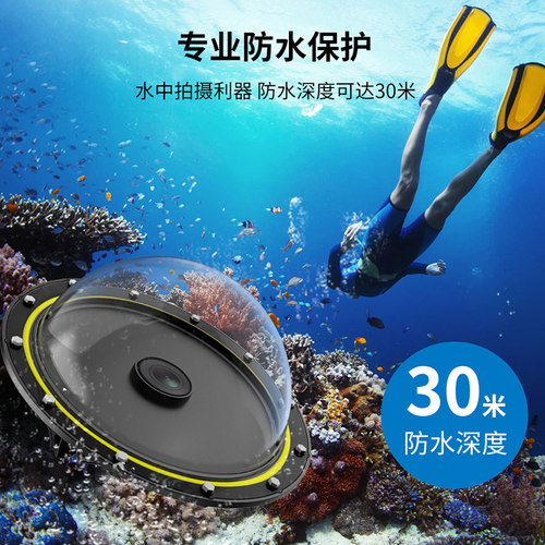 镜头罩球面罩保护罩分潜水面镜拍摄配件适用GoPro HERO 11/10/9/8