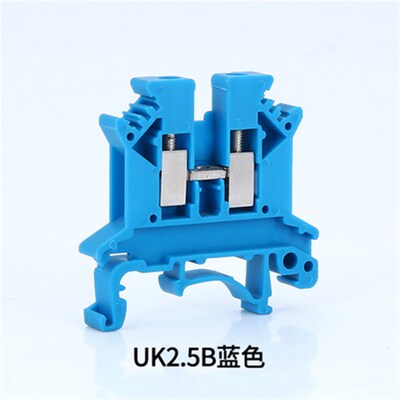 UK-2.5B导轨式工业接线端子排组合式电线连接器红色UK2.5B-UK16N