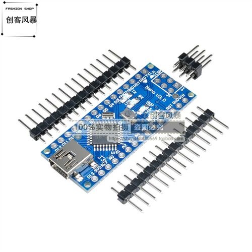 nano v3.0 FT232RL 原版进口芯片 Atmega328P开发板 学习板单片机