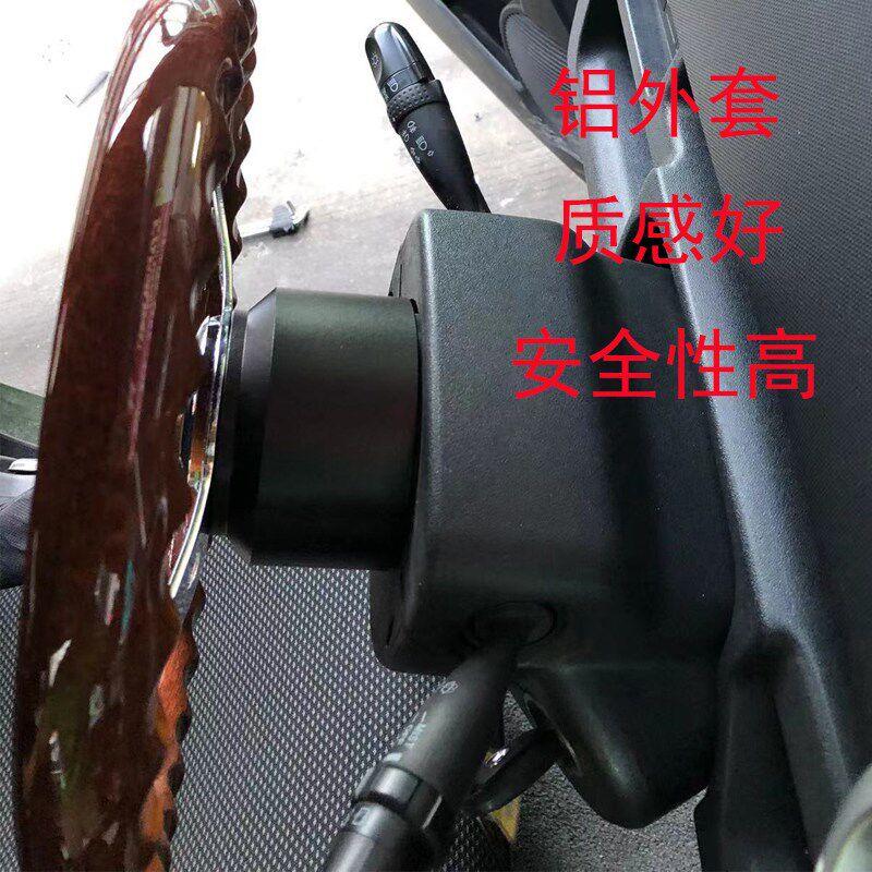 改装赛车方向盘底座连接座外罩铝合金底座铝外套多尺寸黑色炫彩色
