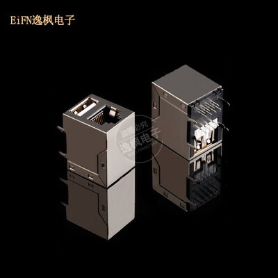 RJ45网络接口8P8C+单层USB母座 带灯无灯 90度插件