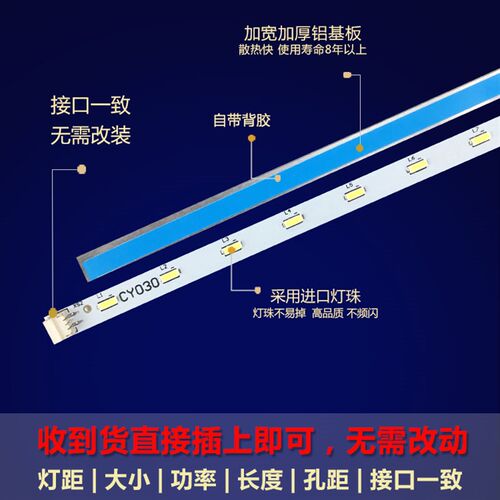 适用康佳LED26F2200C LED26F2200CE液晶电视机背光灯条350163432