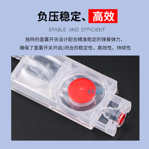 原装i3200负压墨囊 4720写真机墨囊XP600/五代喷头墨囊耐腐蚀户外