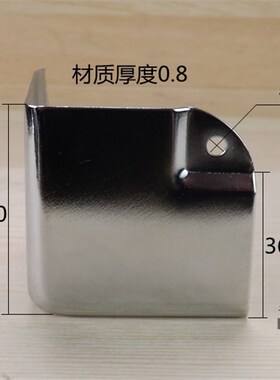 木箱铁包角铁护角木箱护角木箱铁皮护边木箱铁皮包角加厚铁护角大