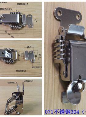 071不锈钢304双弹簧搭扣木箱设备工业工具箱锁扣鸭嘴扣蜜蜂箱挂锁