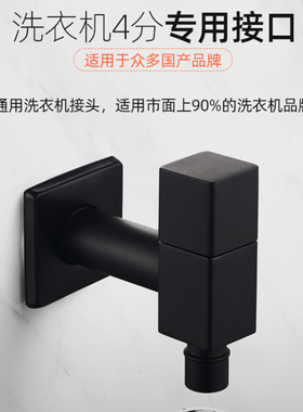 三角阀全铜黑色冷热加厚厨房菜盆面盆马桶四方4分止水阀龙头家用